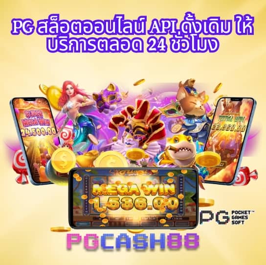 เบทฟิก1188